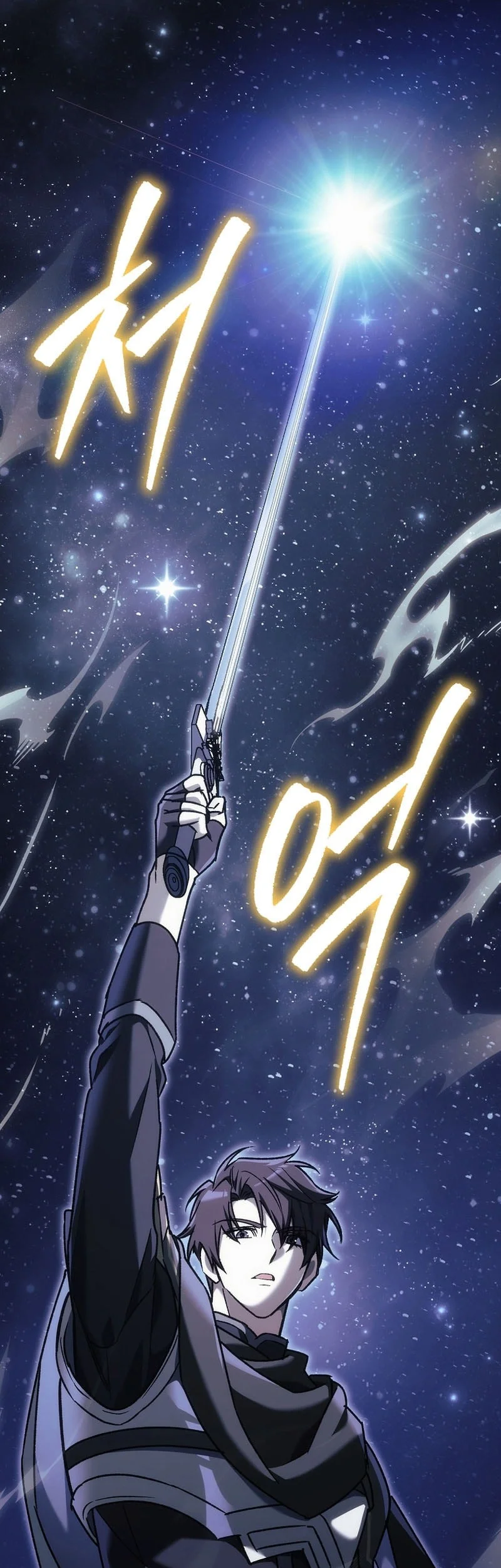 Chapter 51 - halaman 91