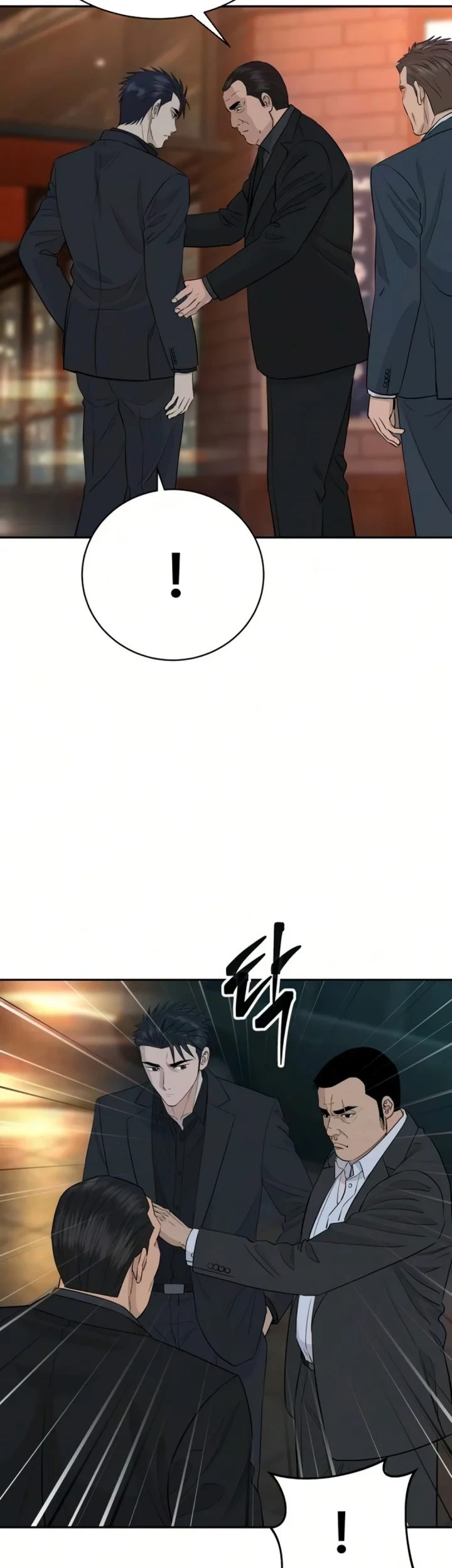 Chapter 105 - halaman 7