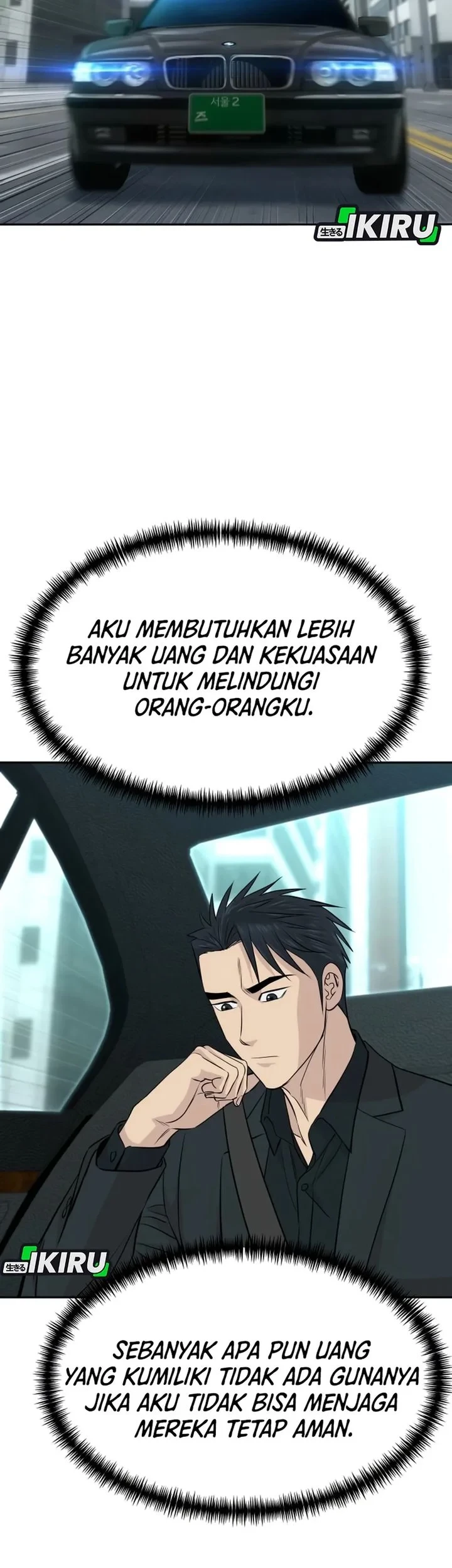 Chapter 109 - halaman 54