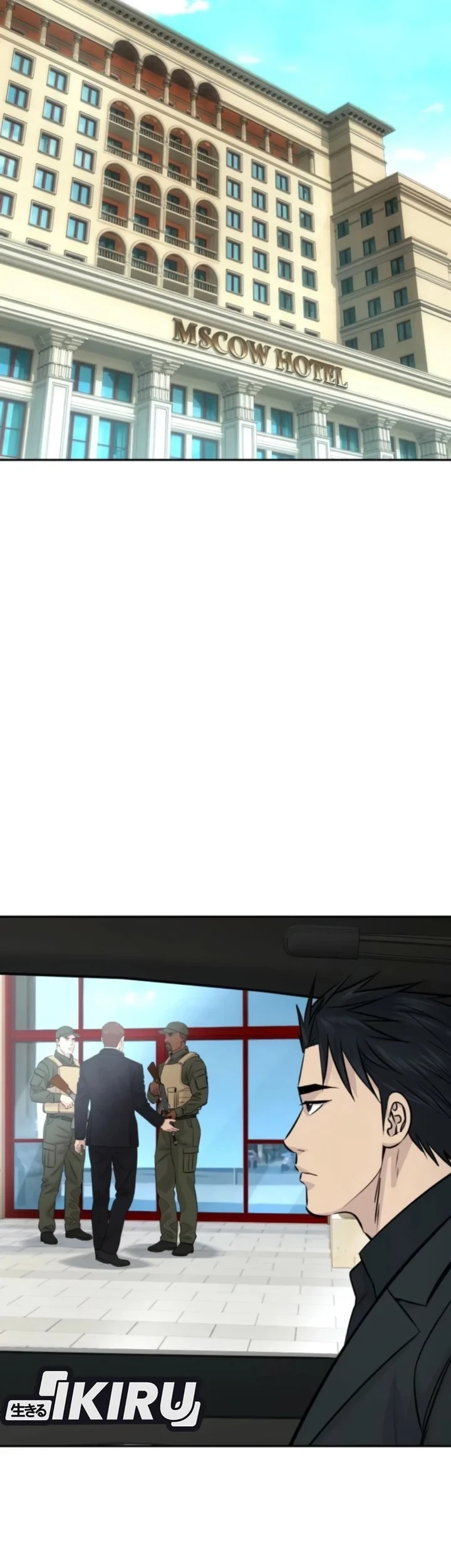 Chapter 112 - halaman 4