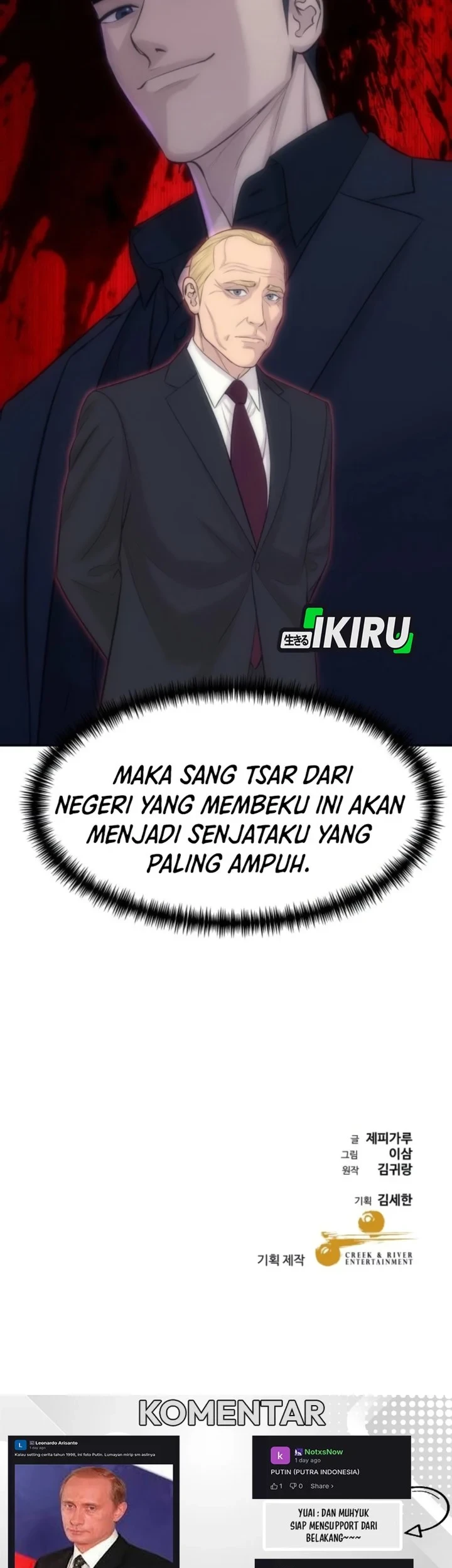Chapter 112 - halaman 72