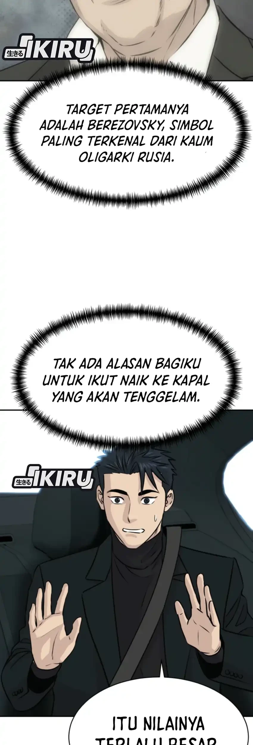 Chapter 114 - halaman 48