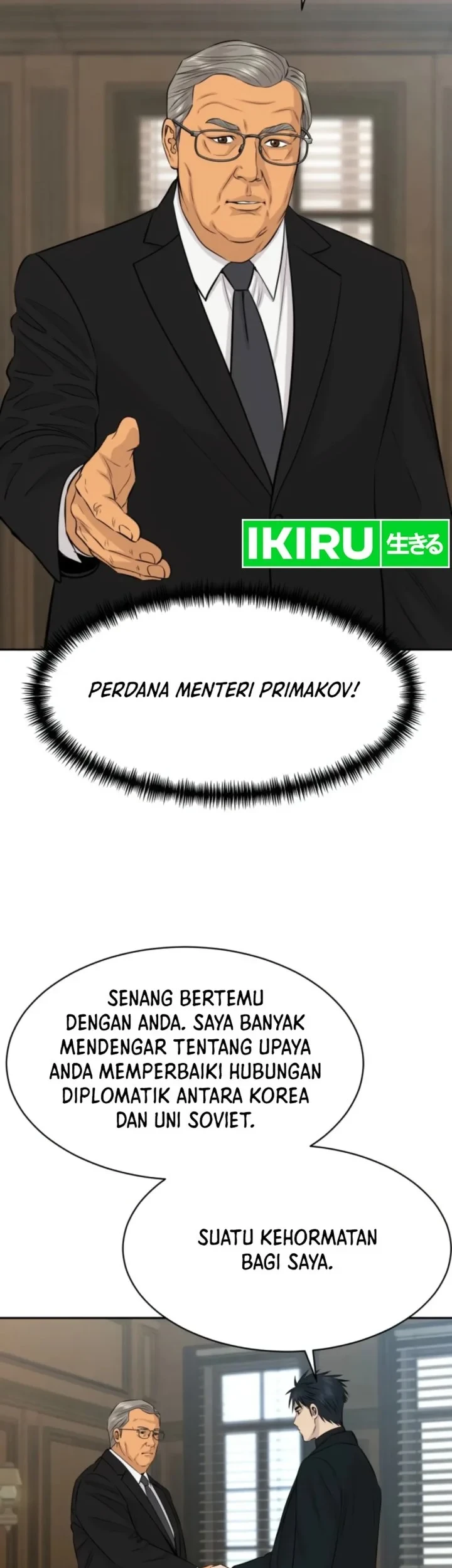 Chapter 115 - halaman 20