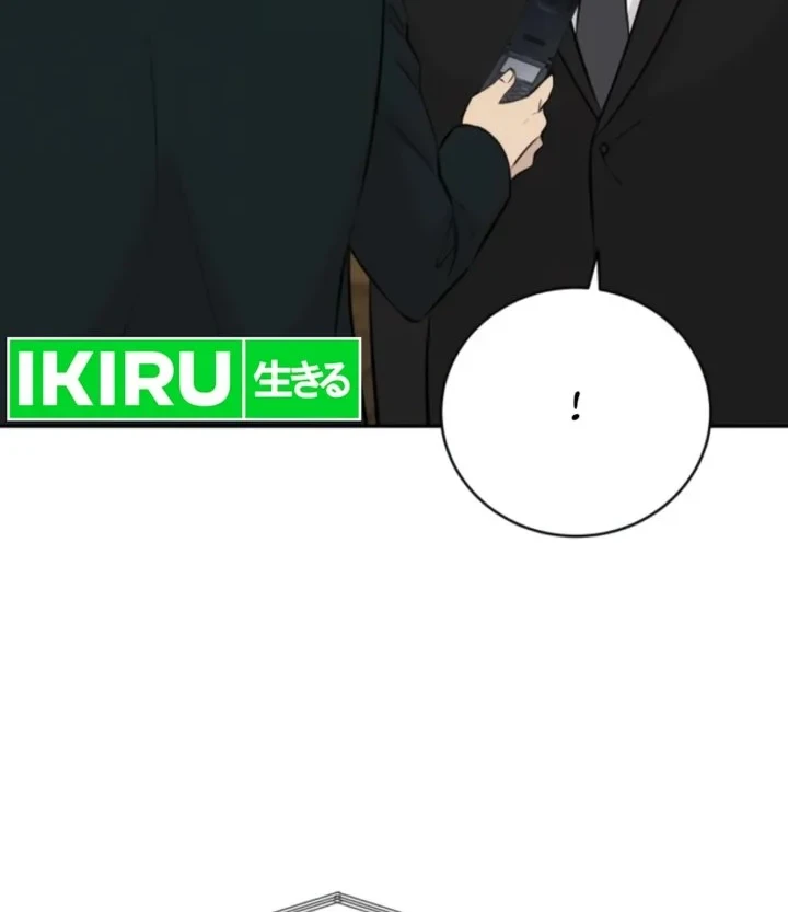 Chapter 115 - halaman 47