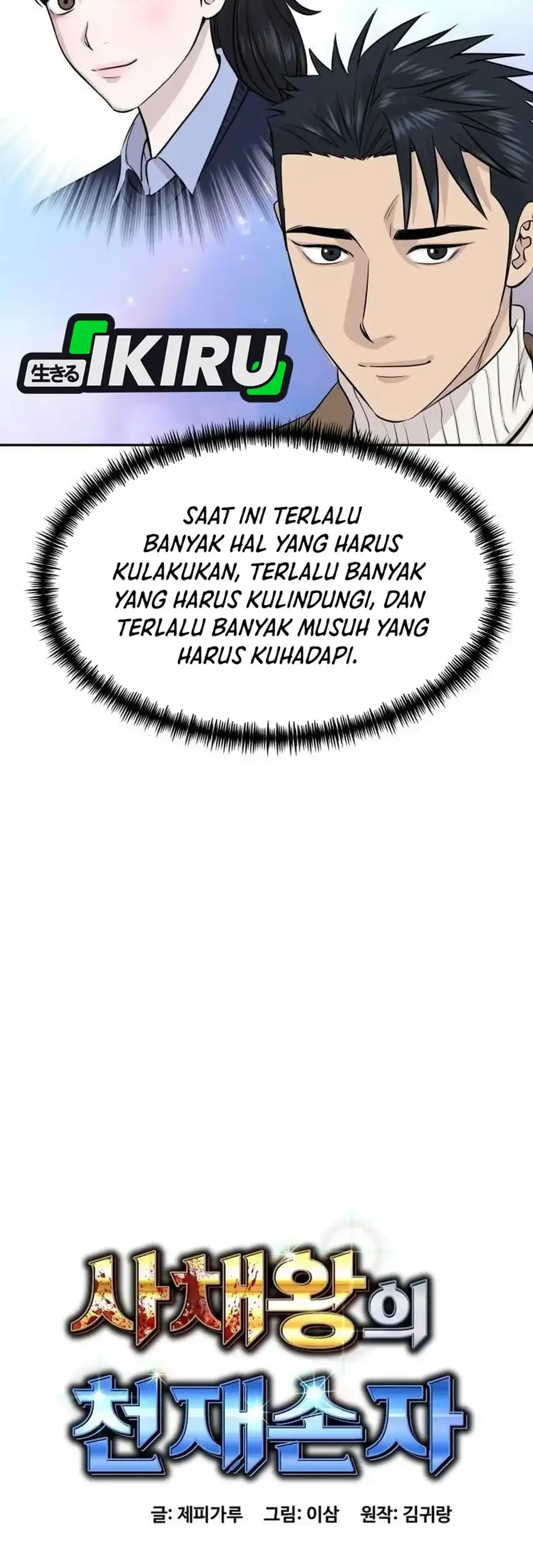 Chapter 116 - halaman 28