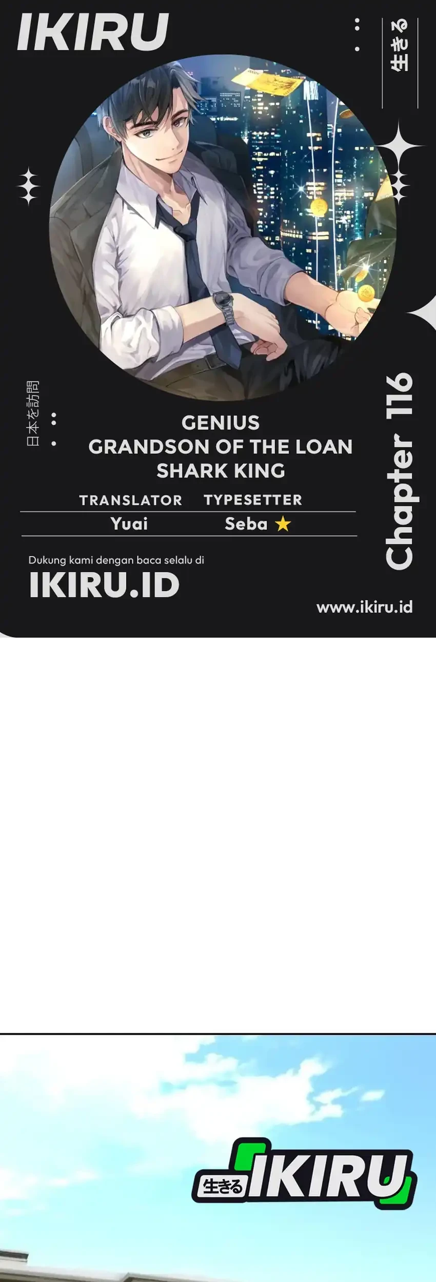 Chapter 116 - halaman 2