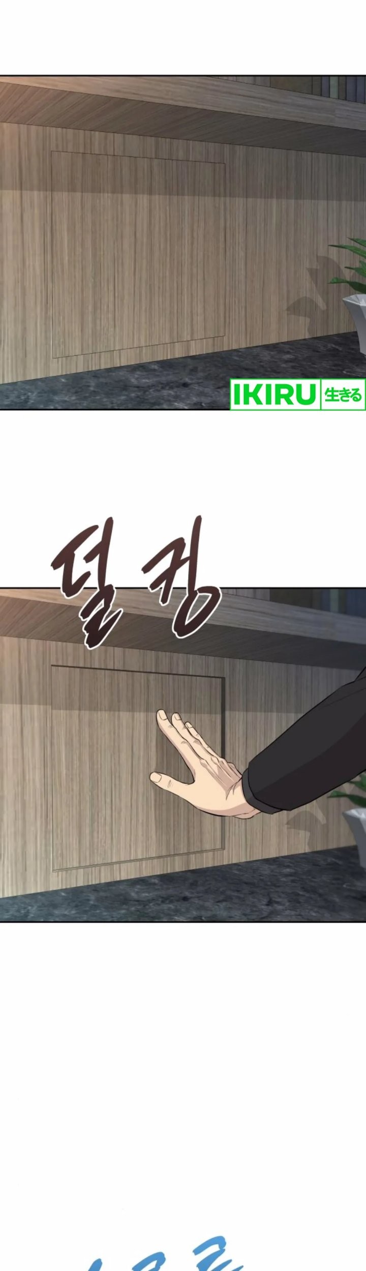 Chapter 54 - halaman 26