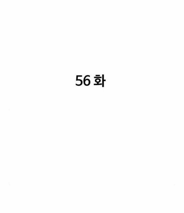 Chapter 56 - halaman 3