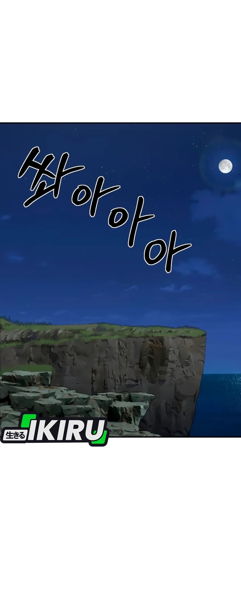 Chapter 63 - halaman 37