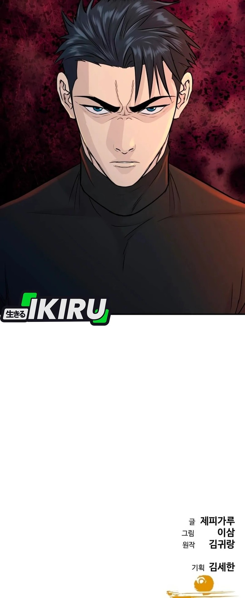 Chapter 63 - halaman 49