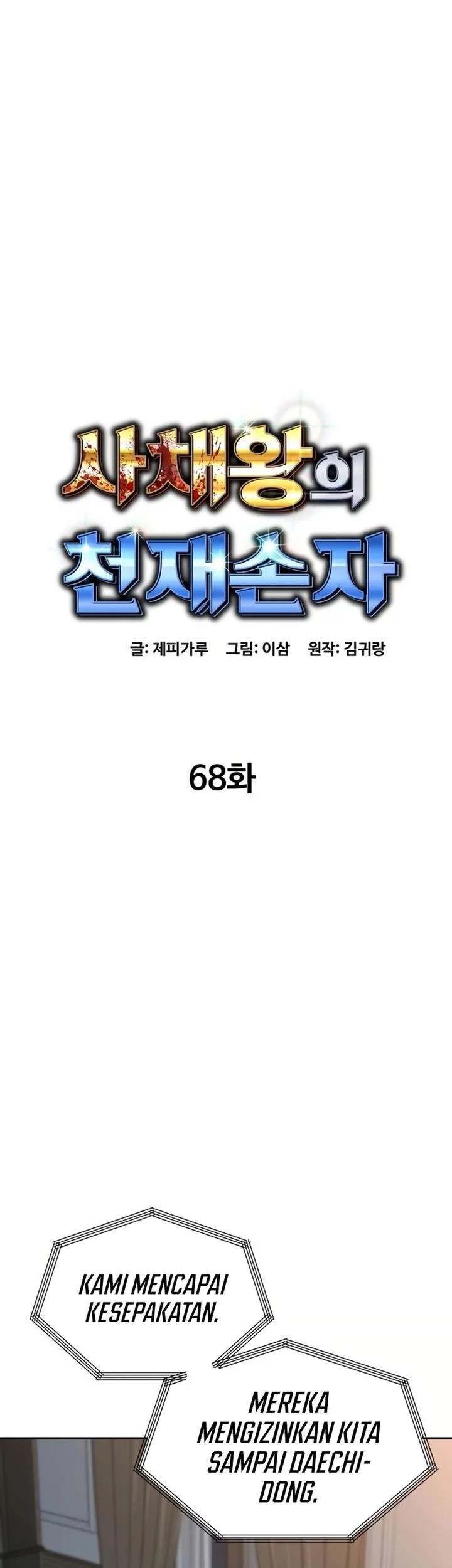 Chapter 68 - halaman 9
