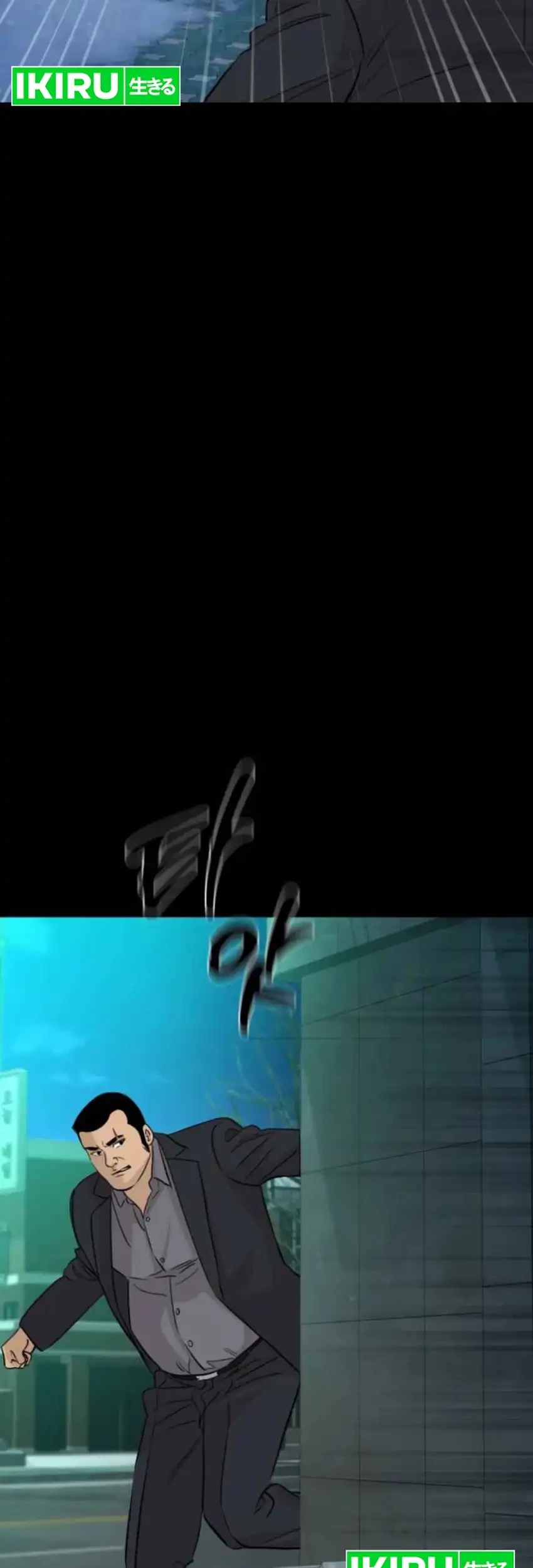 Chapter 71 - halaman 20