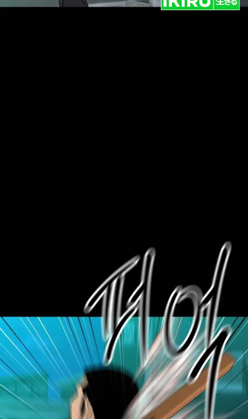 Chapter 71 - halaman 21