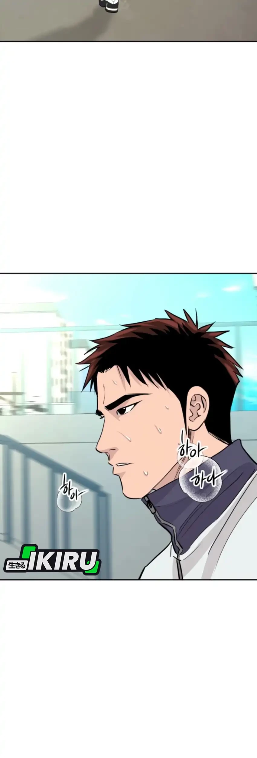 Chapter 73 - halaman 46