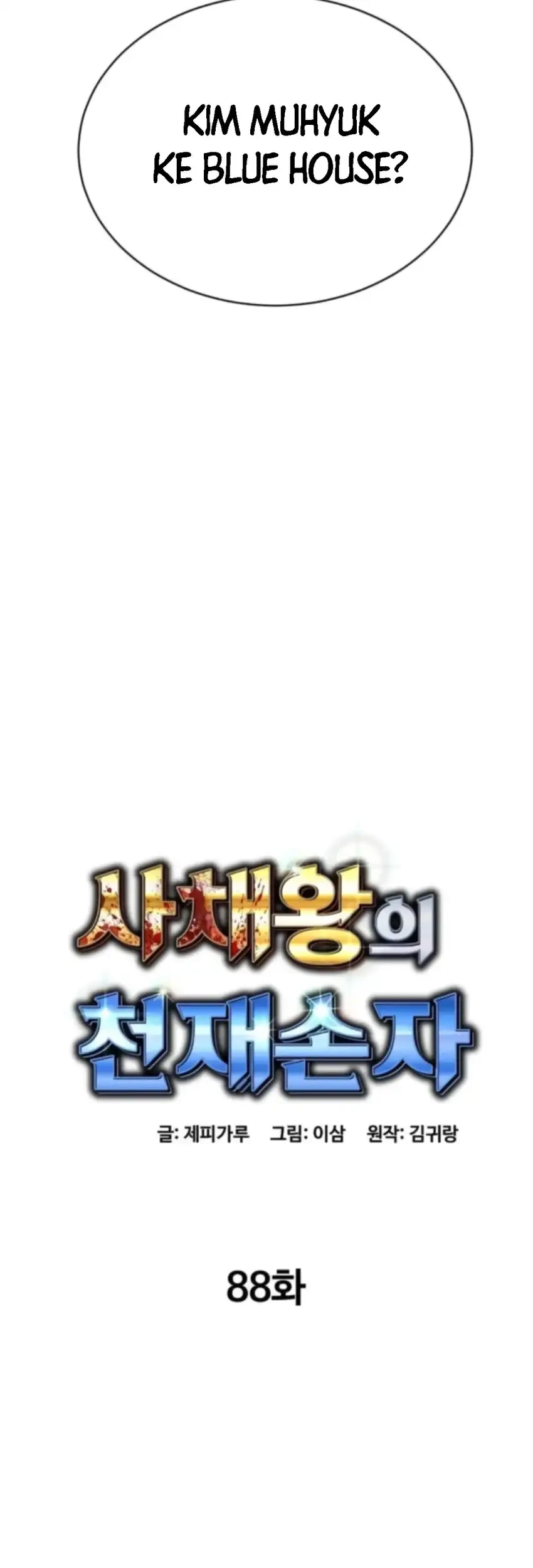 Chapter 88 - halaman 34