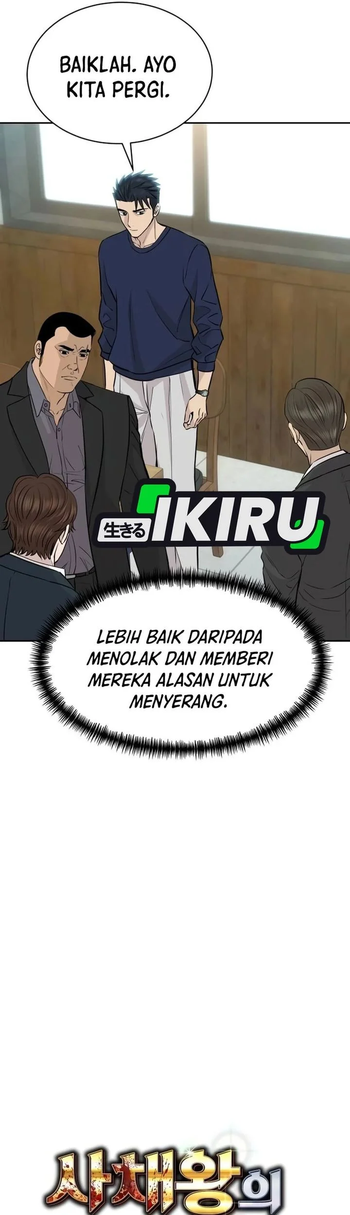 Chapter 93 - halaman 18