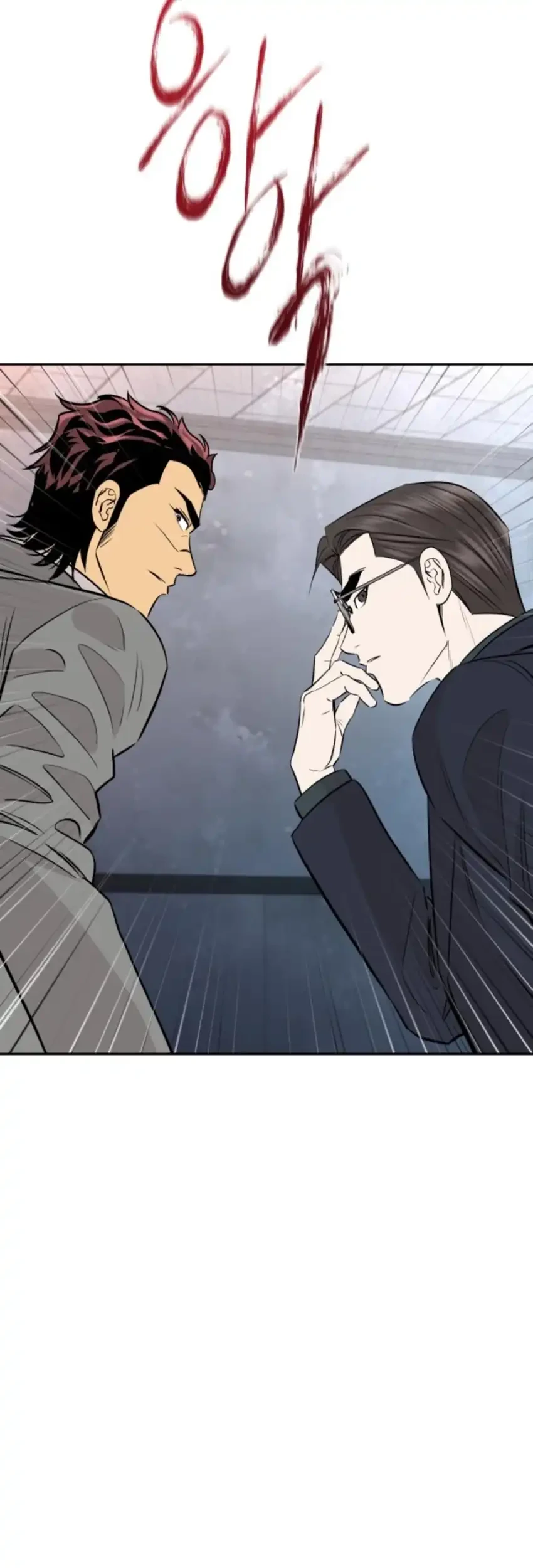 Chapter 97 - halaman 24