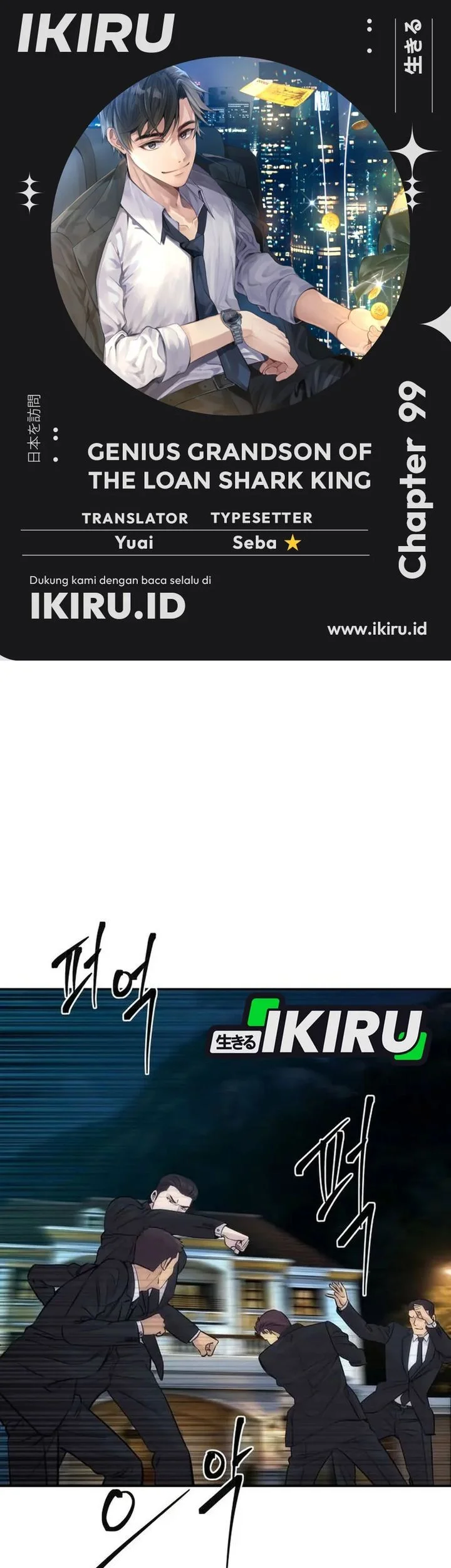 Chapter 99 - halaman 2