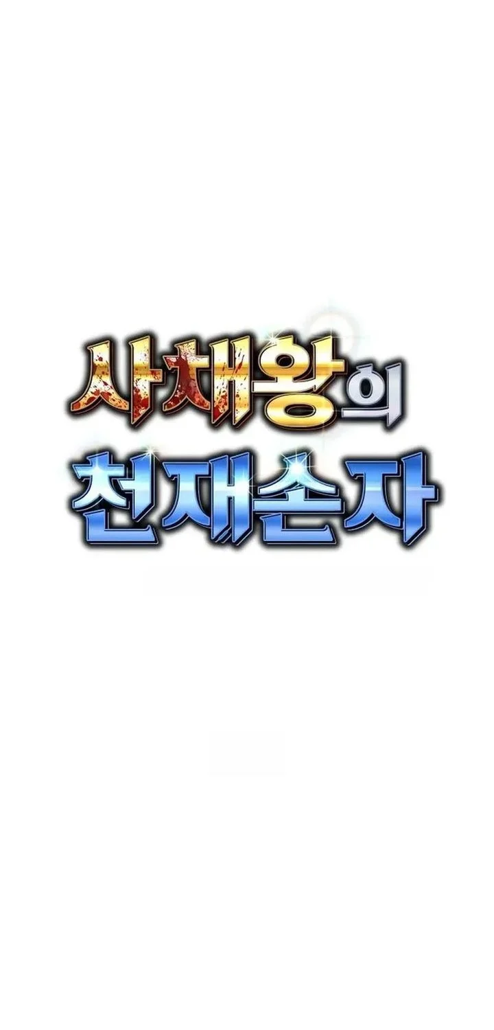 Chapter 99 - halaman 45