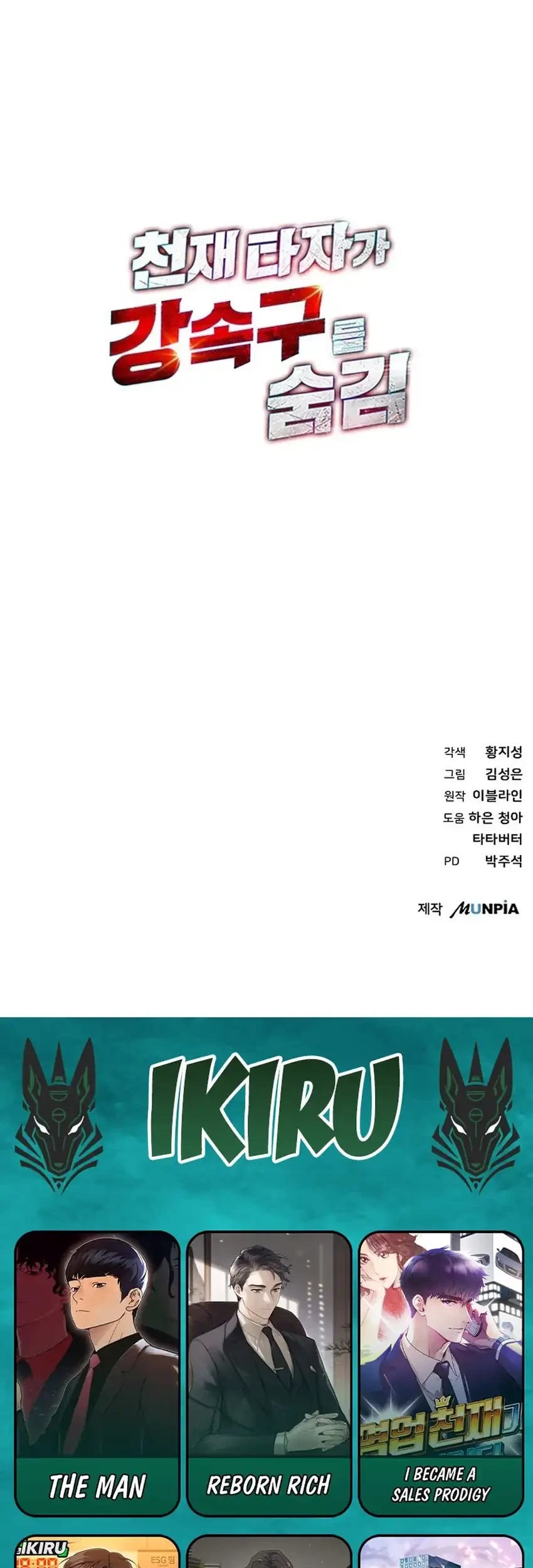 Chapter 102 - halaman 82