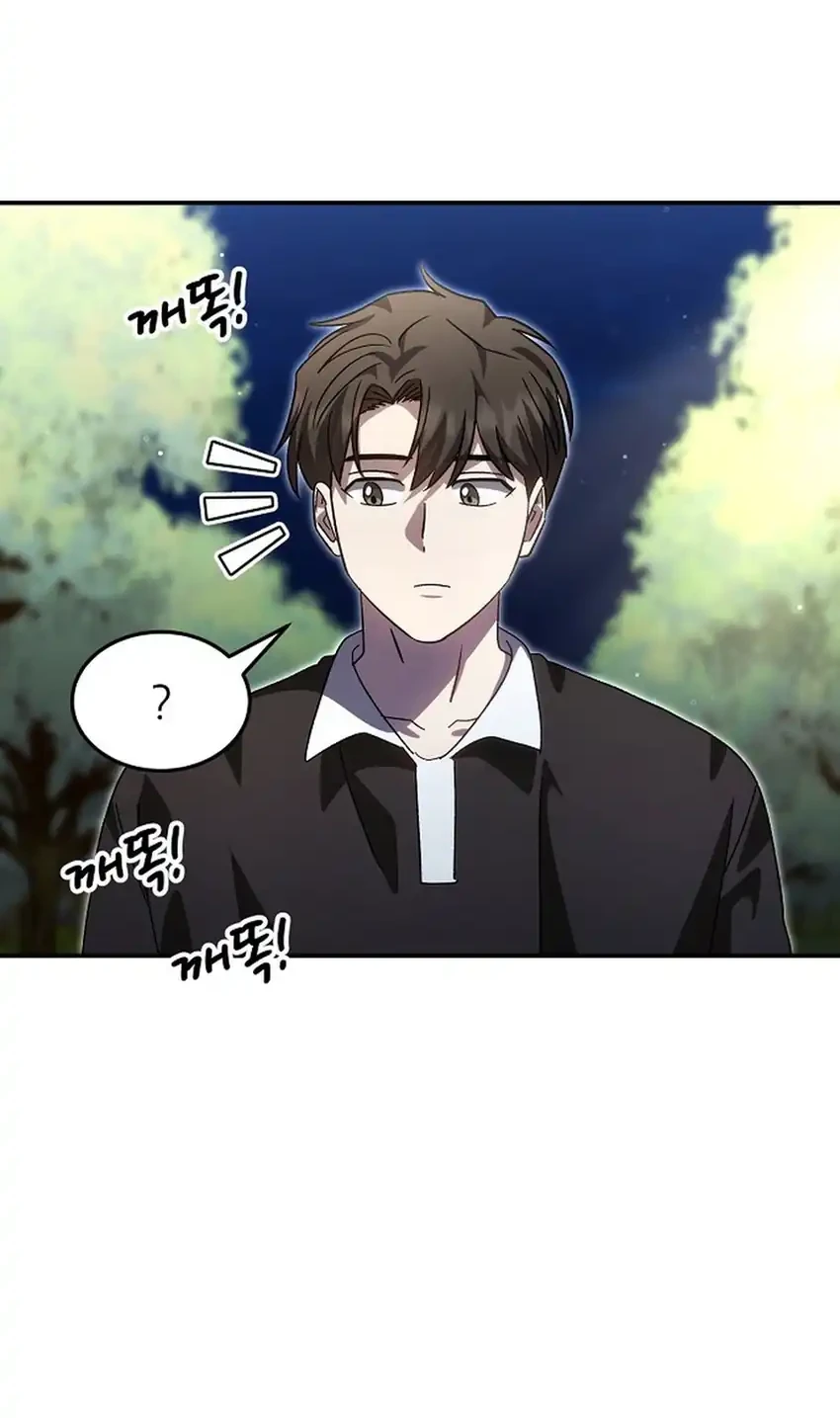 Chapter 105 - halaman 78