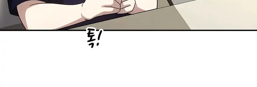 Chapter 106 - halaman 56