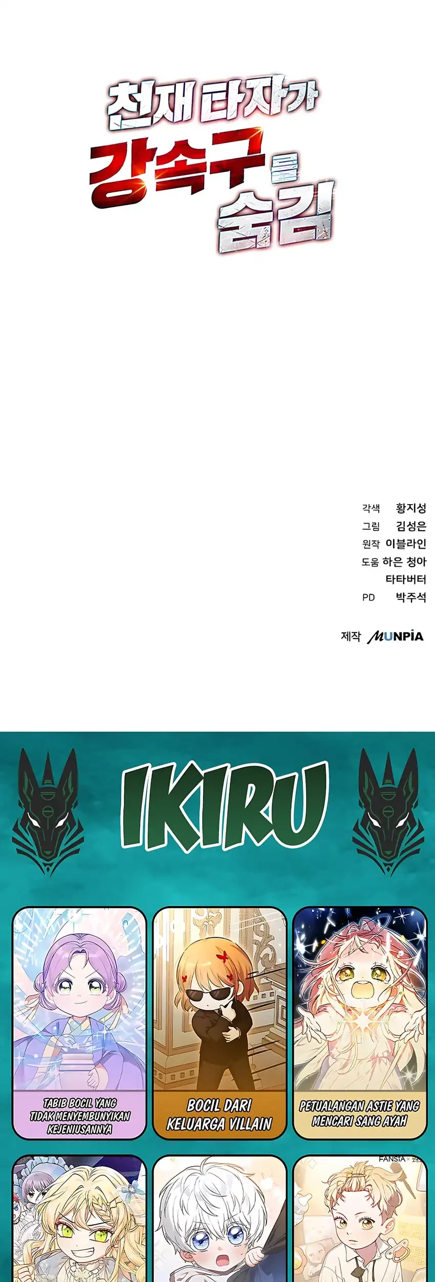 Chapter 106 - halaman 72