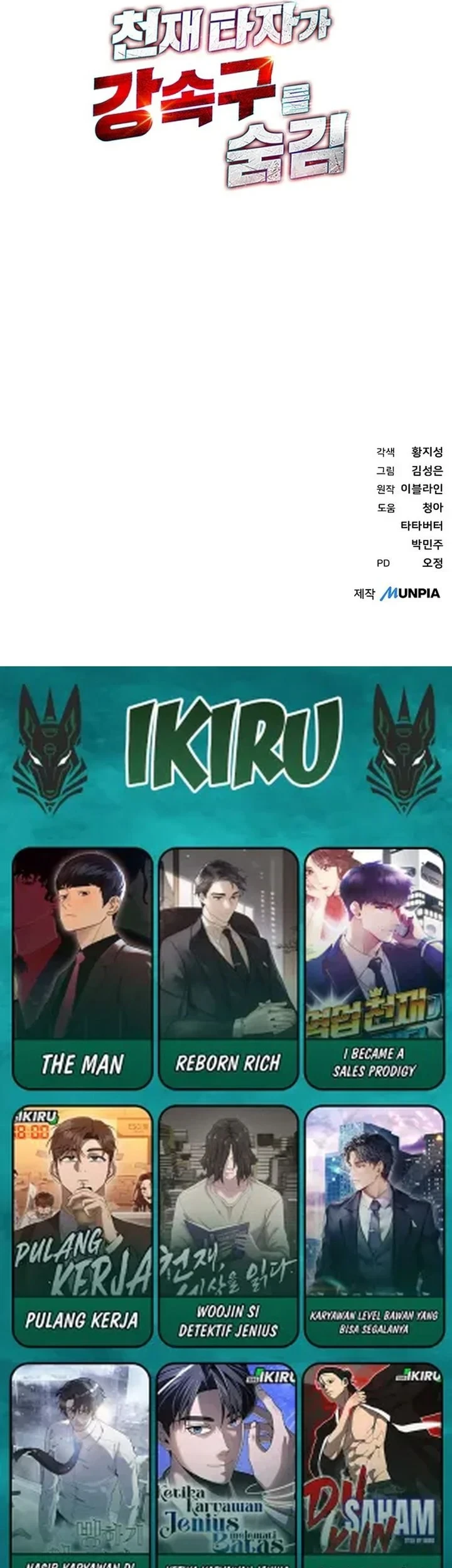 Chapter 119 - halaman 68