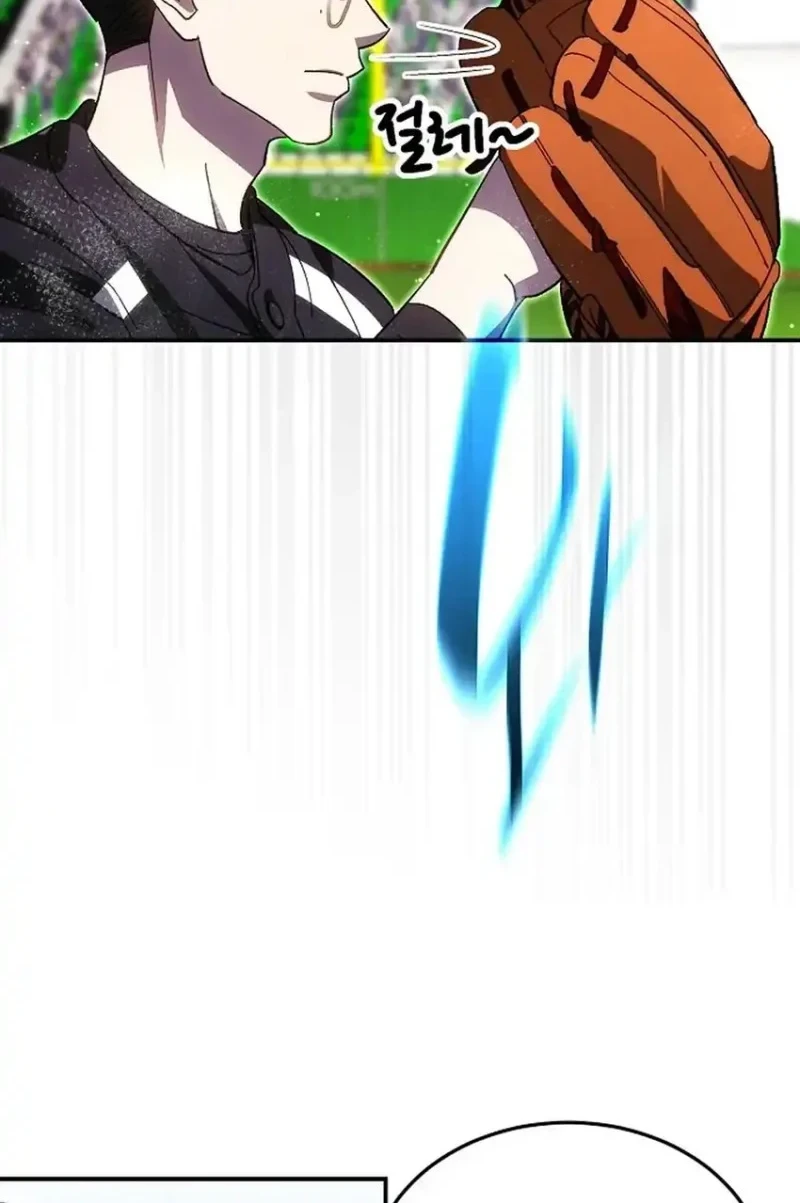 Chapter 122 - halaman 27