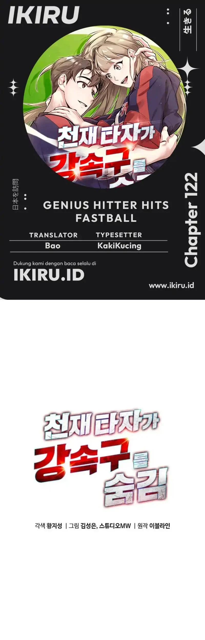 Chapter 122 - halaman 2