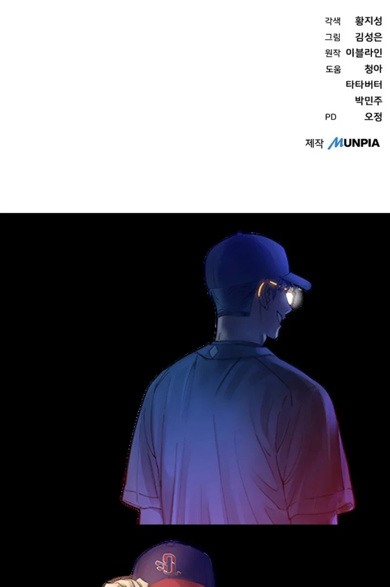 Chapter 125 - halaman 75