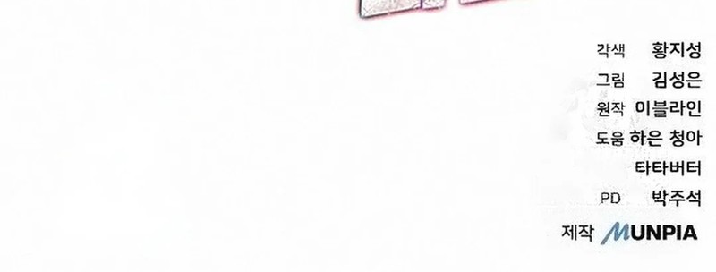Chapter 93 - halaman 78