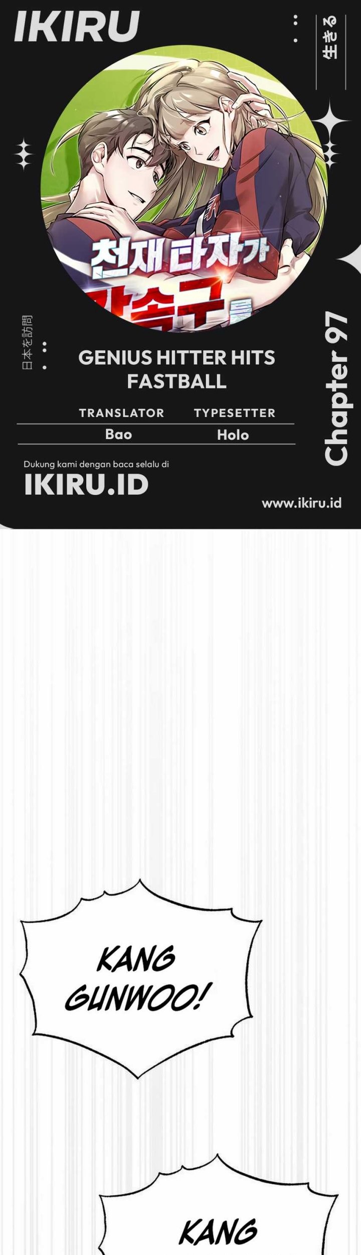 Chapter 97 - halaman 2
