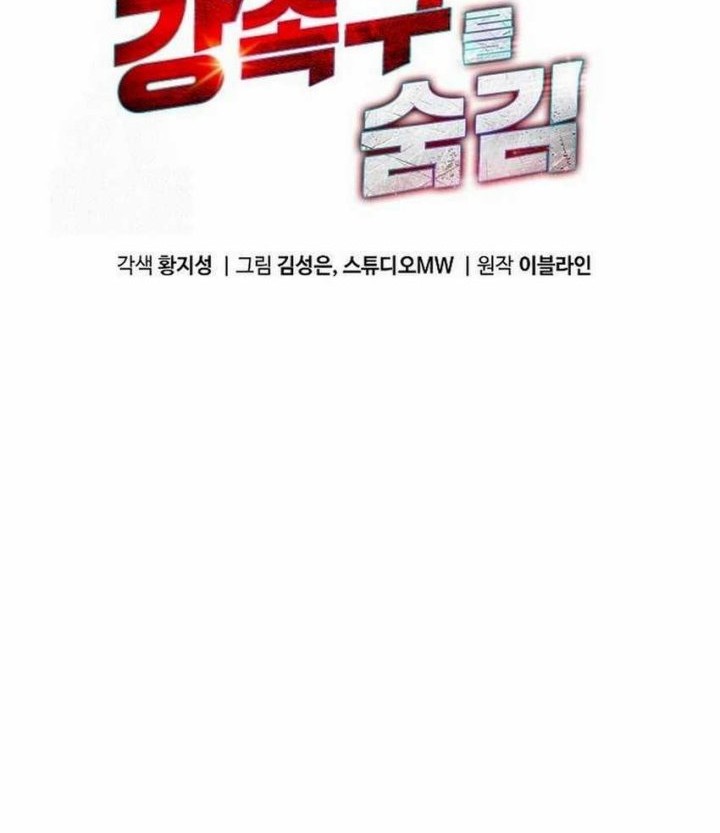 Chapter 97 - halaman 13