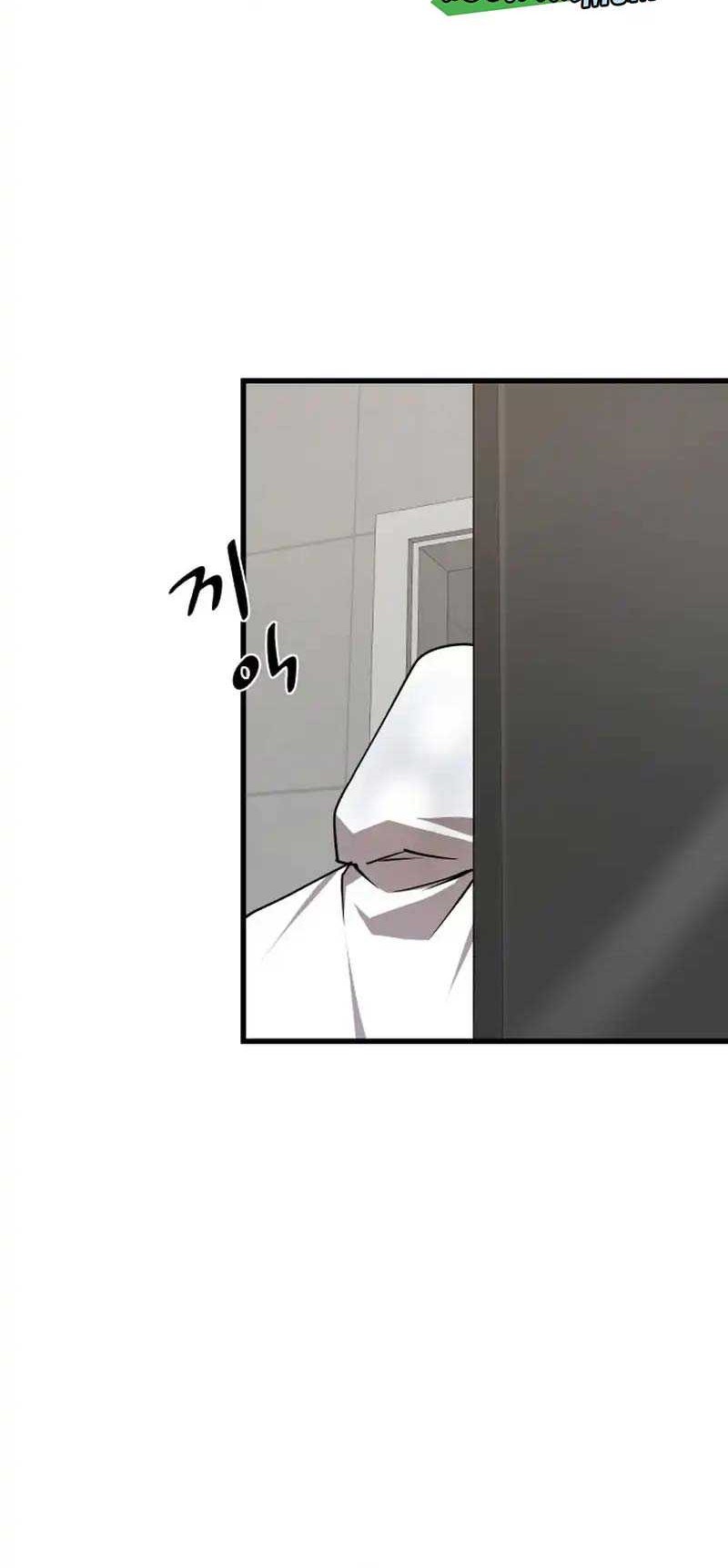 Chapter 1 - halaman 82