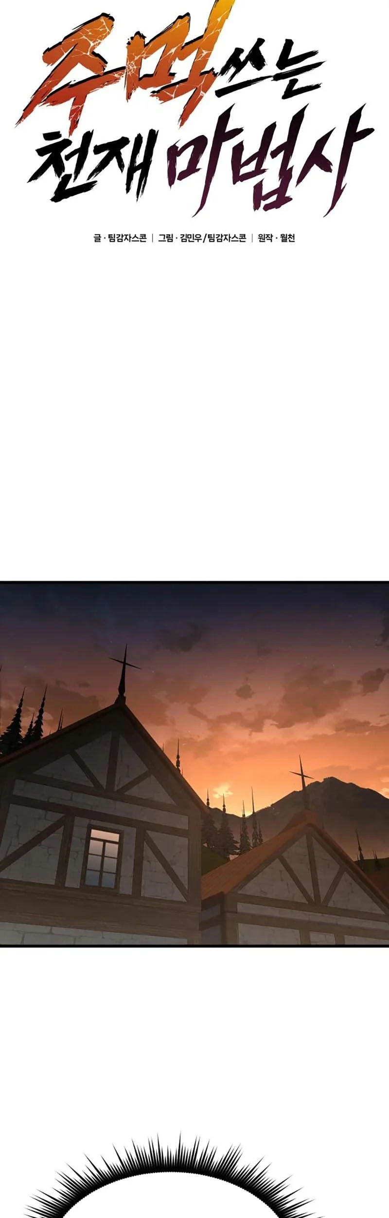 Chapter 21 - halaman 37