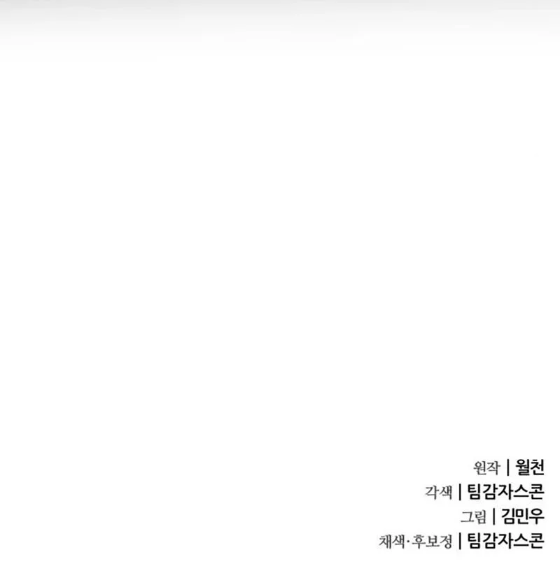 Chapter 30 - halaman 90