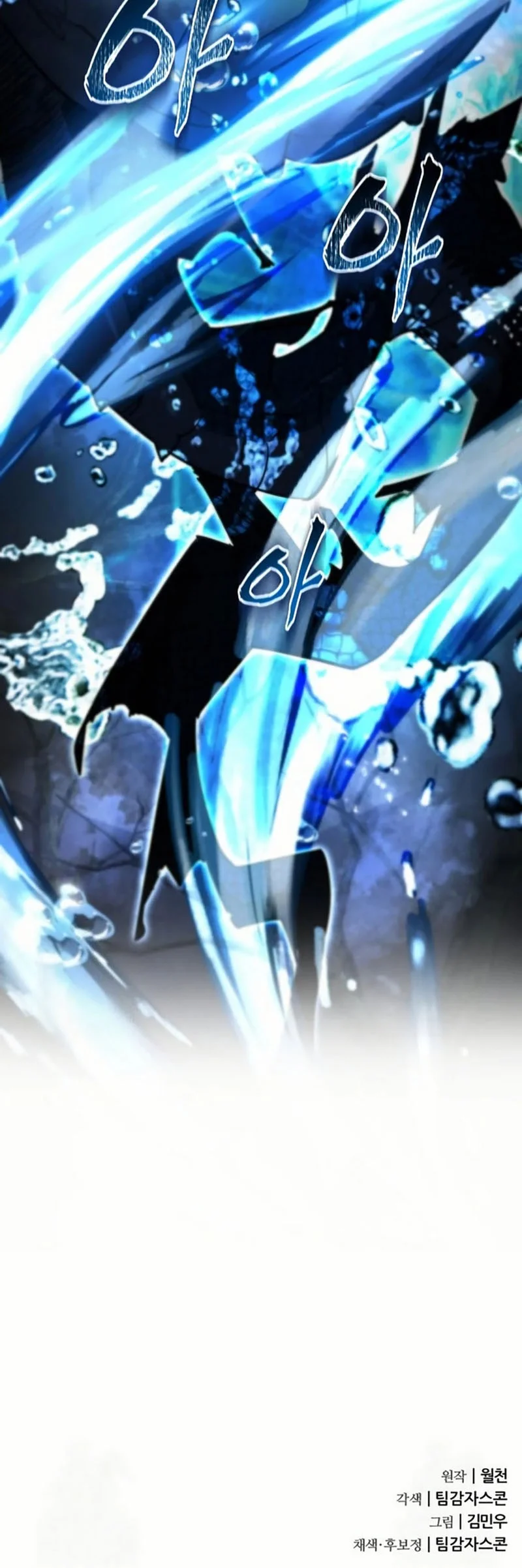 Chapter 42 - halaman 96