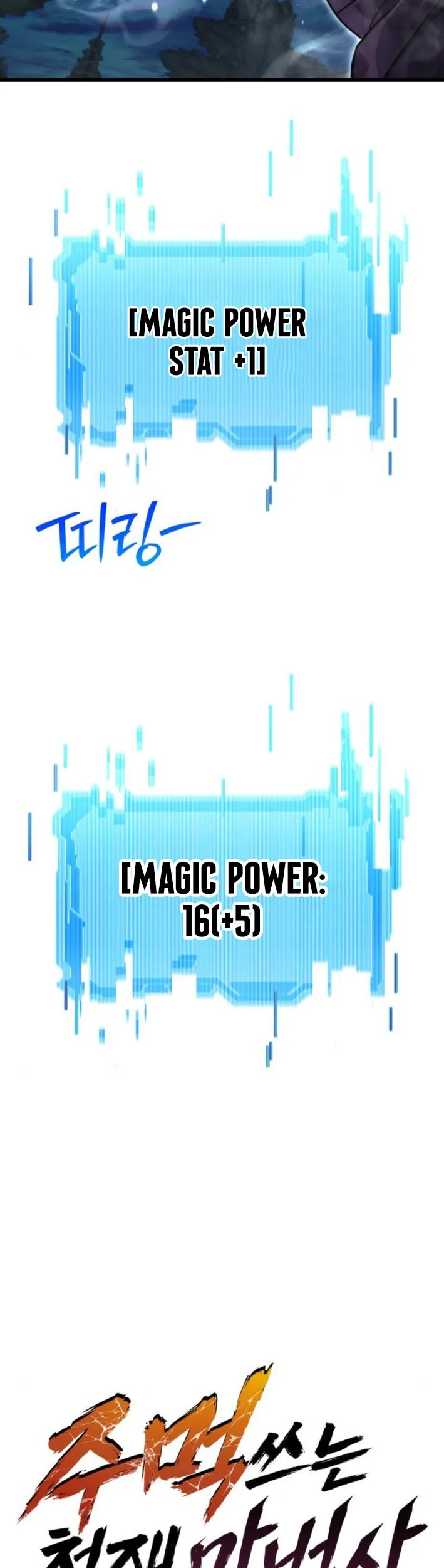Chapter 53 - halaman 39