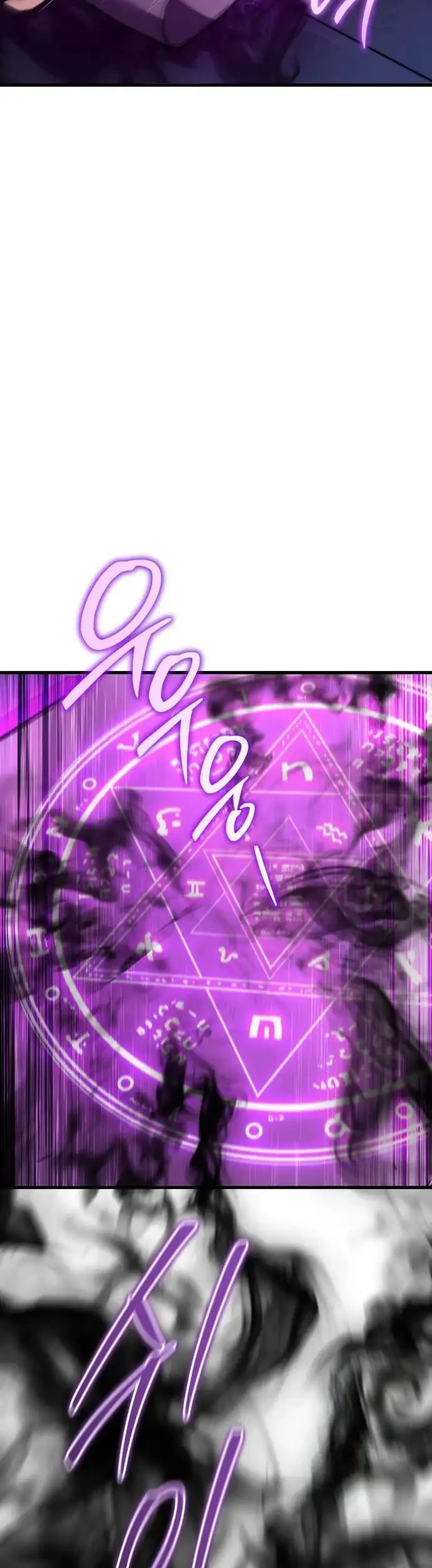 Chapter 56 - halaman 25