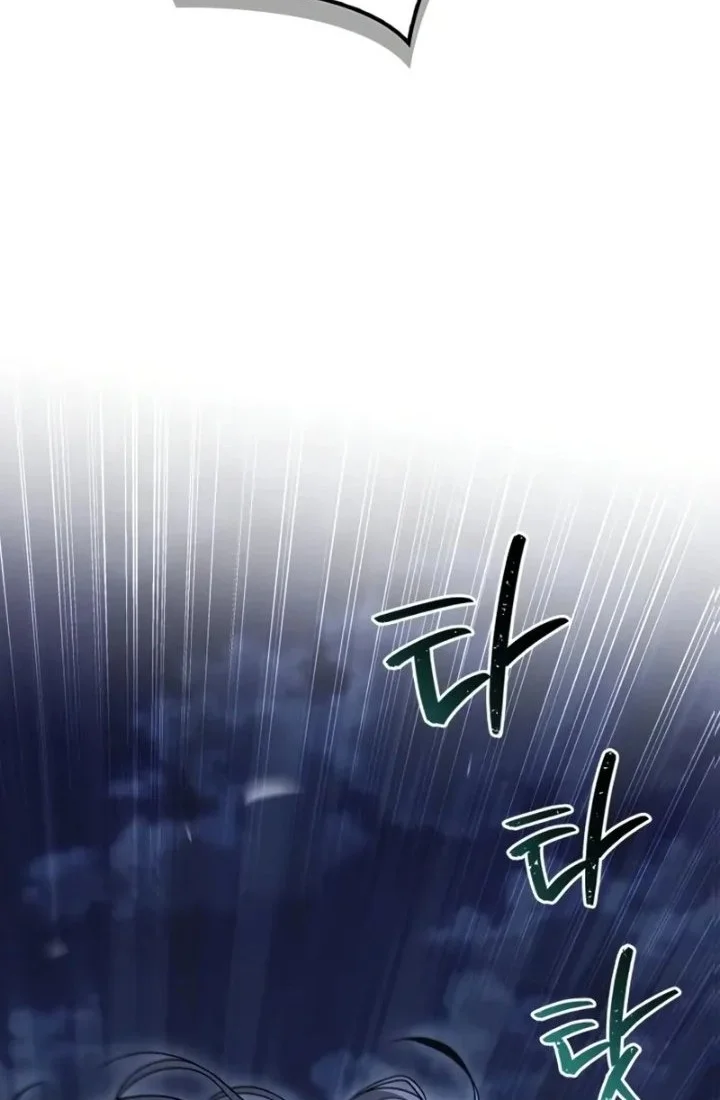 Chapter 107 - halaman 58