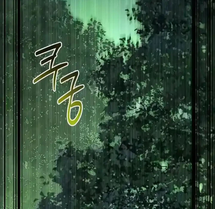 Chapter 112 - halaman 24