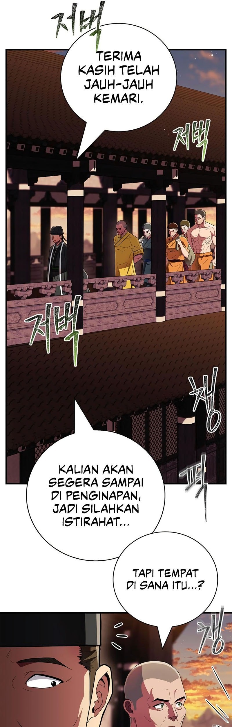 Chapter 66 - halaman 14