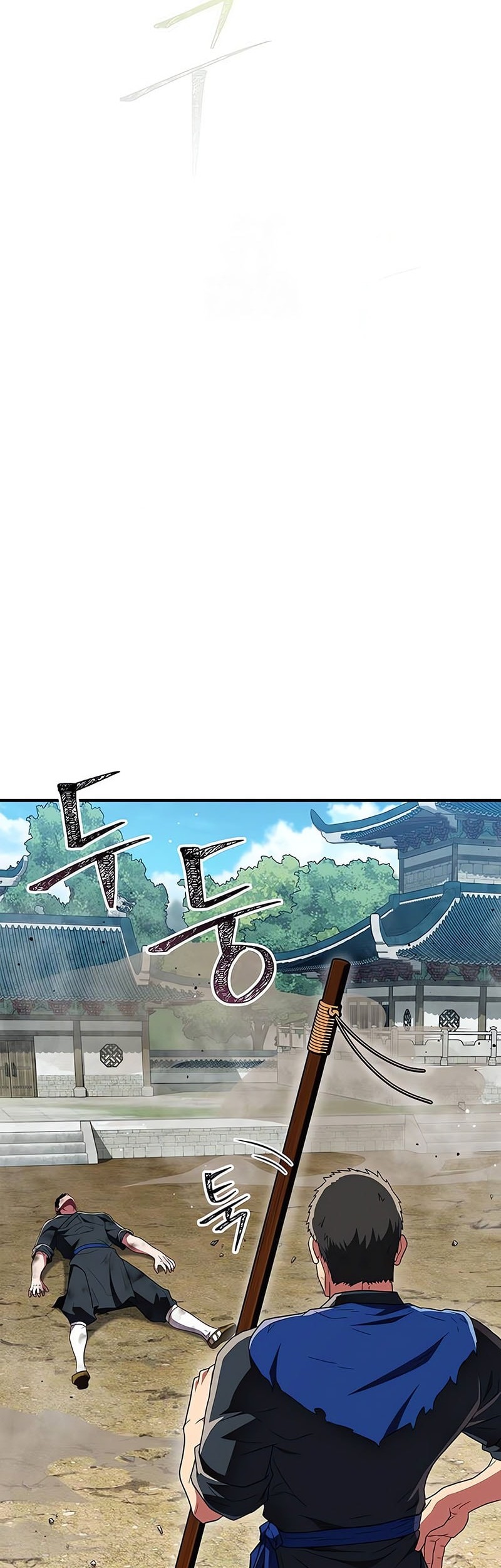 Chapter 69 - halaman 51