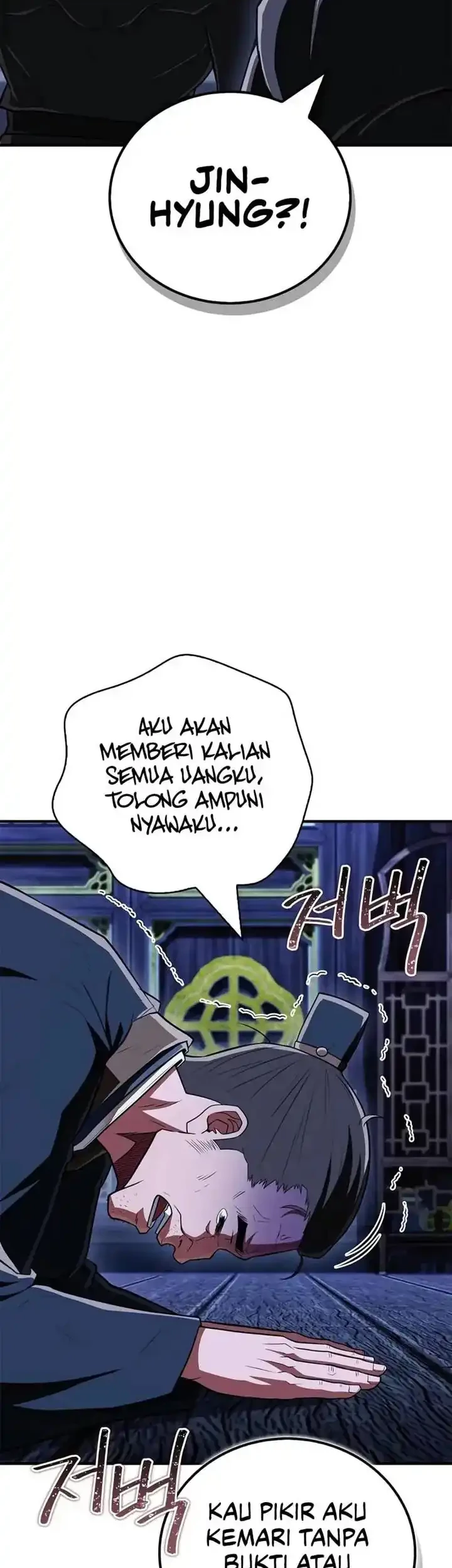 Chapter 80 - halaman 81