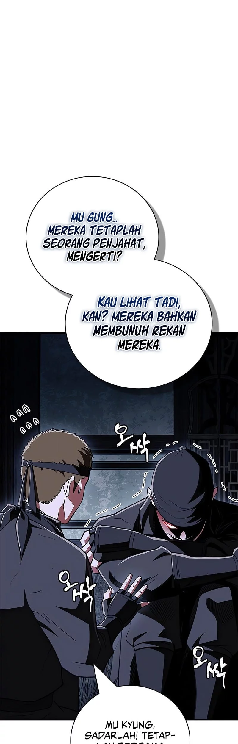 Chapter 81 - halaman 50