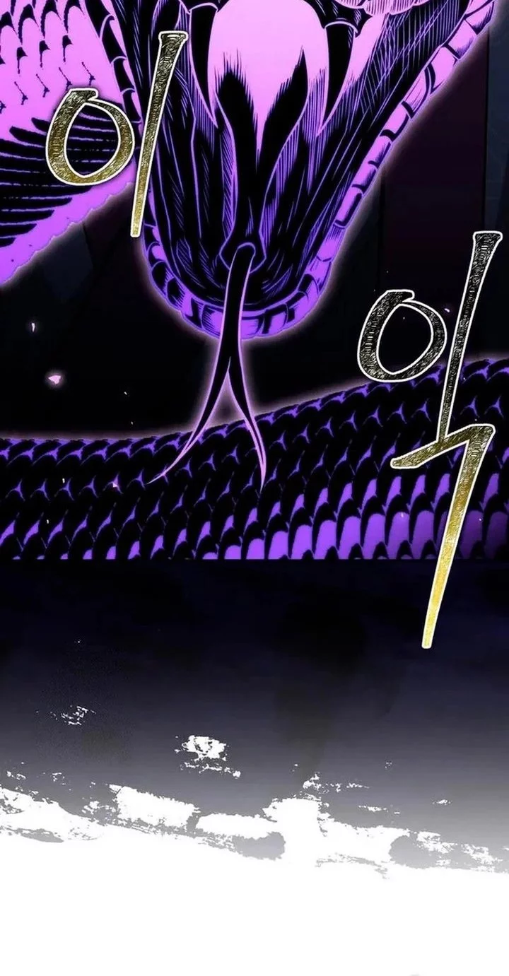 Chapter 84 - halaman 94