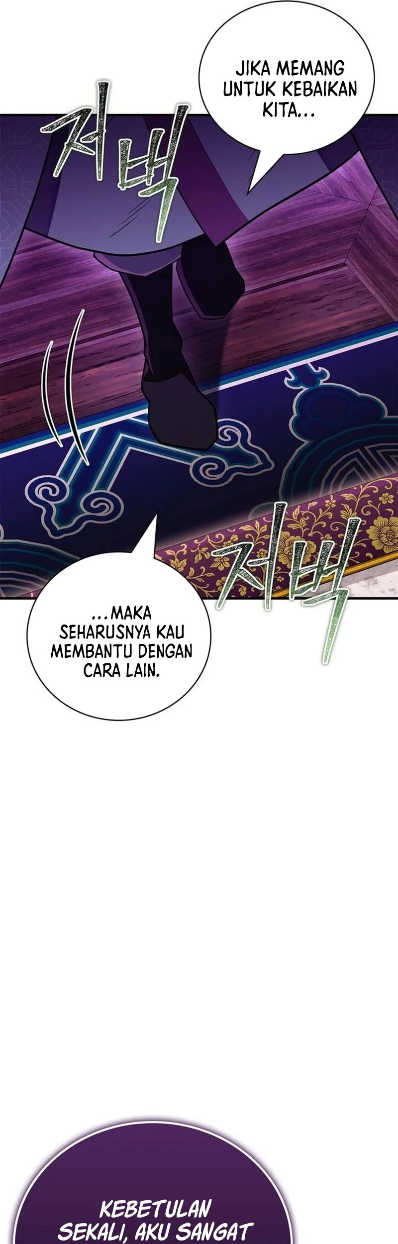 Chapter 85 - halaman 68