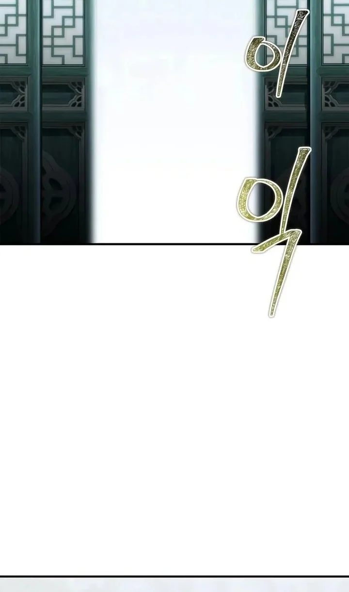 Chapter 88 - halaman 14