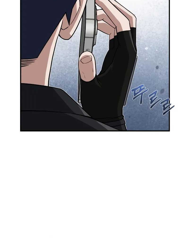 Chapter 109 - halaman 76